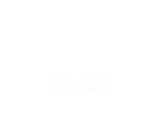 9001cc金沙以诚为本